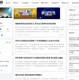 怡秀网