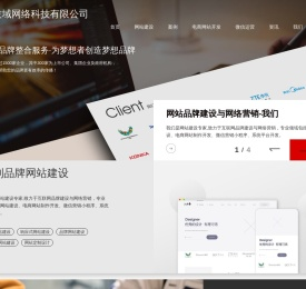 技域永发卡