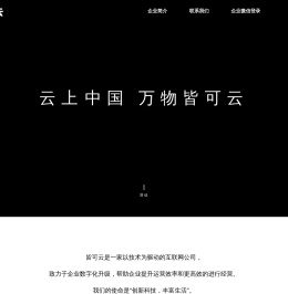 首页