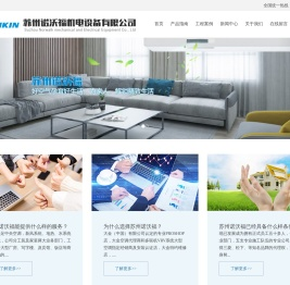 苏州诺沃福机电设备有限公司