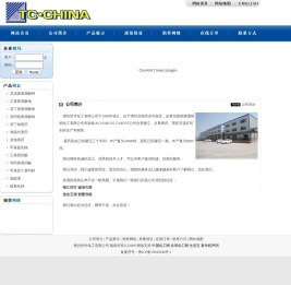 异戊基黄原酸钾