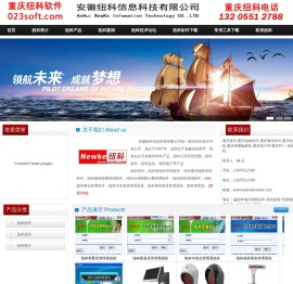 重庆软件,重庆收银软件,重庆餐饮软件,重庆收款机,重庆快餐触屏机,重庆电子秤,重庆PC一体收银机.