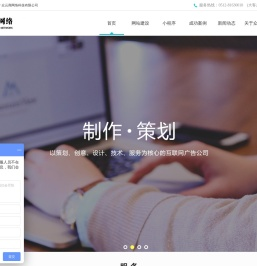 苏州网页设计,苏州网站建设,众云商网络科技
