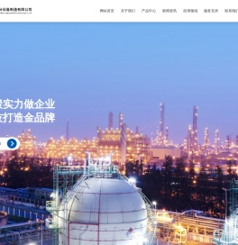 提供制氮机空分设备解决方案