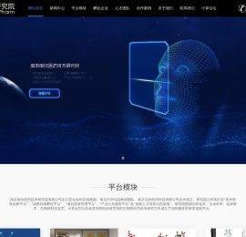 南京南欣医药技术研究院