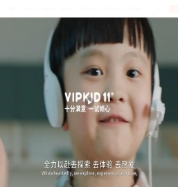 VIPKID官网