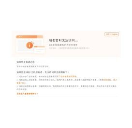广州网站优化