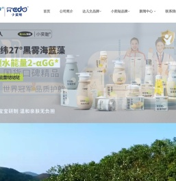 达儿文,小奕哒