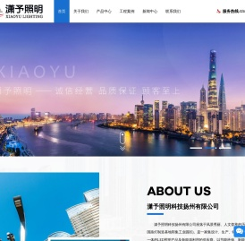 一体化太阳能路灯,移动电源,高杆灯