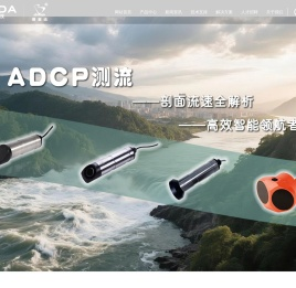 厦门博意达科技股份有限公司
