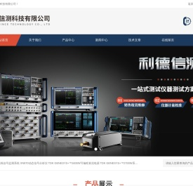 Keithley/美国吉时利