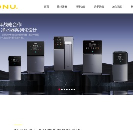 工业设计