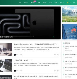 爱氧气