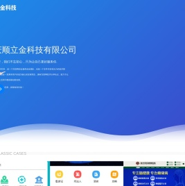 专注网站开发,软件制作,微信抖音小程序开发,快速排名账号运营