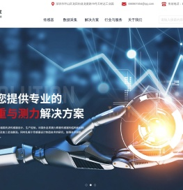 六维力传感器