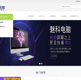 泉州高标科技开发有限公司