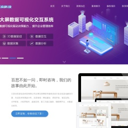 江苏冰淇凌信息科技有限公司