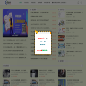 学习通超星网课刷课软件