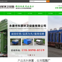 户外不锈钢垃圾桶