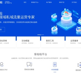 客啦啦