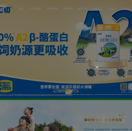 贝特佳奶粉