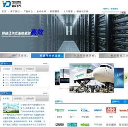 上海羽东电气科技有限公司