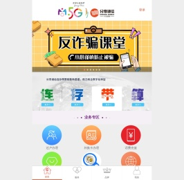 分享通信