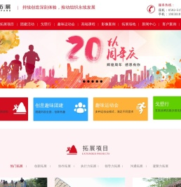 厦门摩尔企业管理咨询有限公司