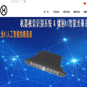 深圳华天高科电子有限公司