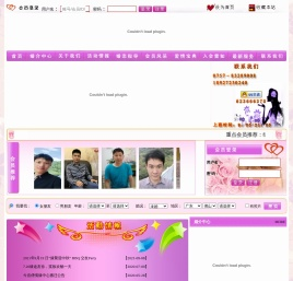 佛山婚姻介绍所