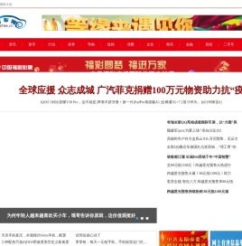 吉车网