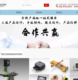 成都蜀通梦龙科技有限公司