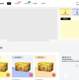 88dog钥匙网