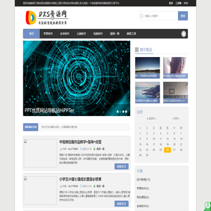 DXS资源网