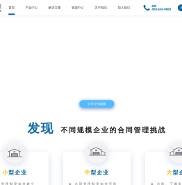 秀合同