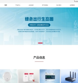 广东好易点科技有限公司