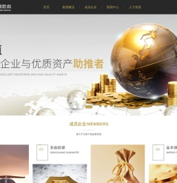 武汉国创资本投资集团有限公司