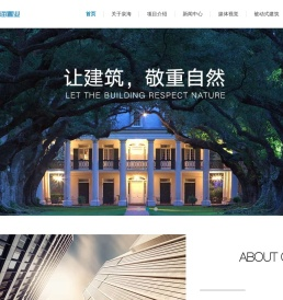 山东泉海置业有限公司
