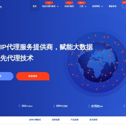 杭州流冠科技有限公司