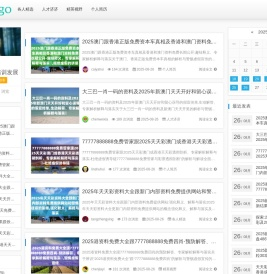 勇士拓展