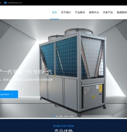 山东铭博空调设备有限公司