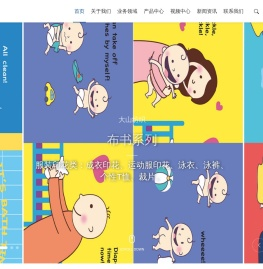 惠州市大山纺织有限公司