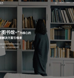 广州智文技术有限公司