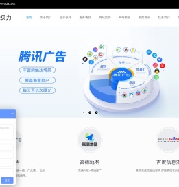 长春中网互联技术有限公司