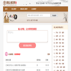 郑州市政管道疏通清淤