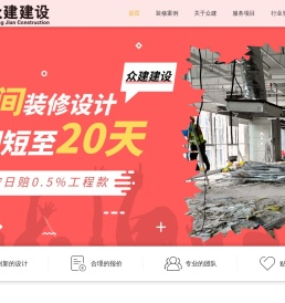 办公室装修设计