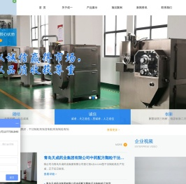 干法制粒机,常州优一机械有限公司