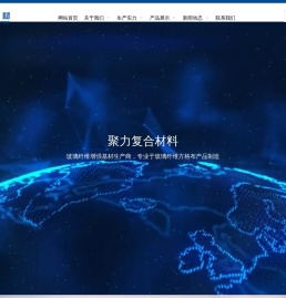 方格布,短切毡,纱线,复合毡