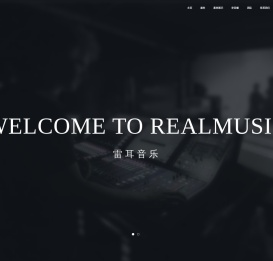 雷耳音乐