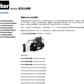 Parker